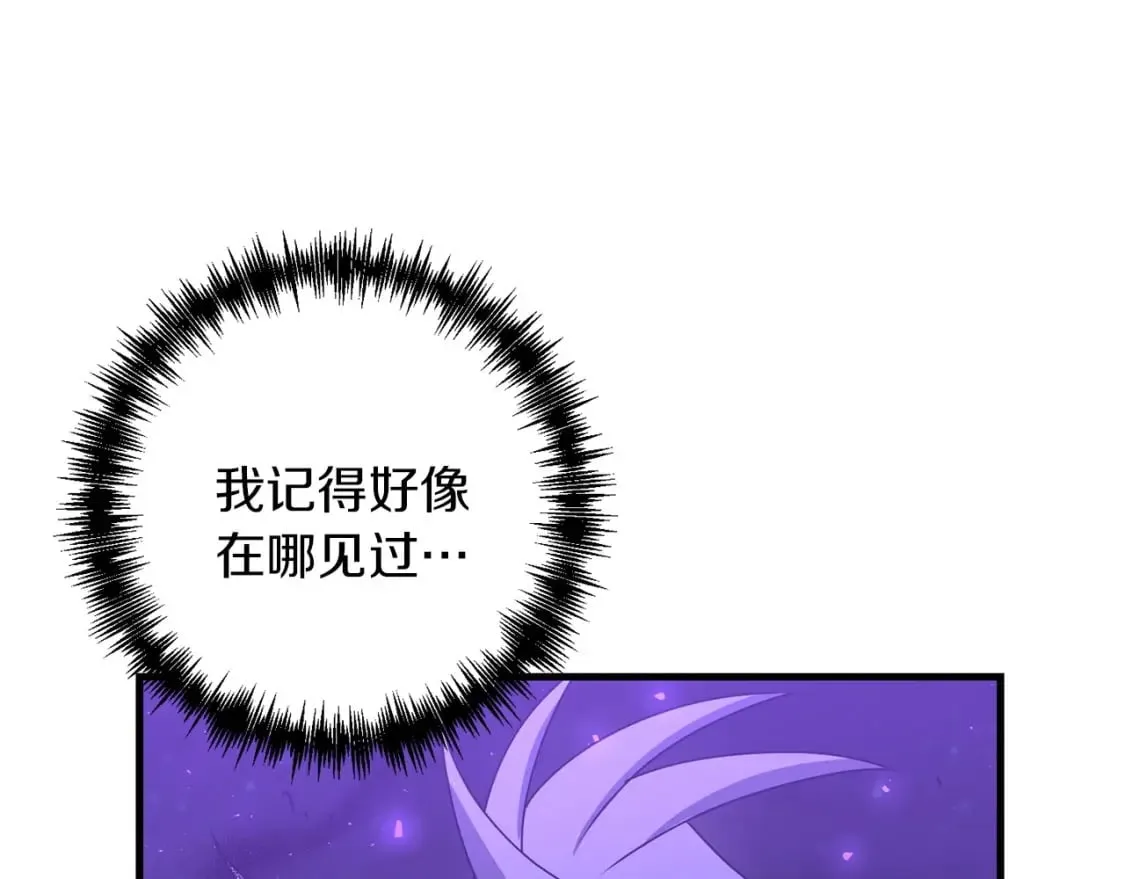 第64话 再见了，老师 第118页