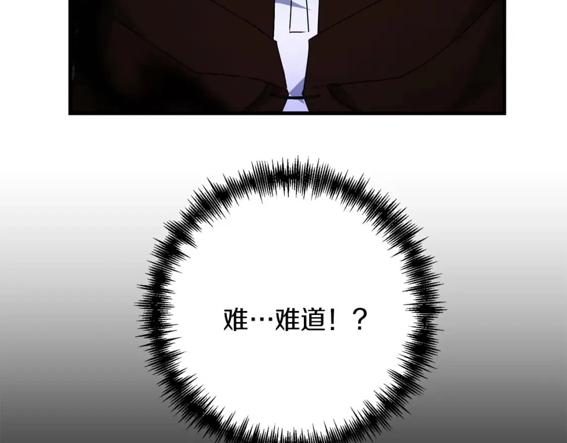 第64话 再见了，老师 第120页