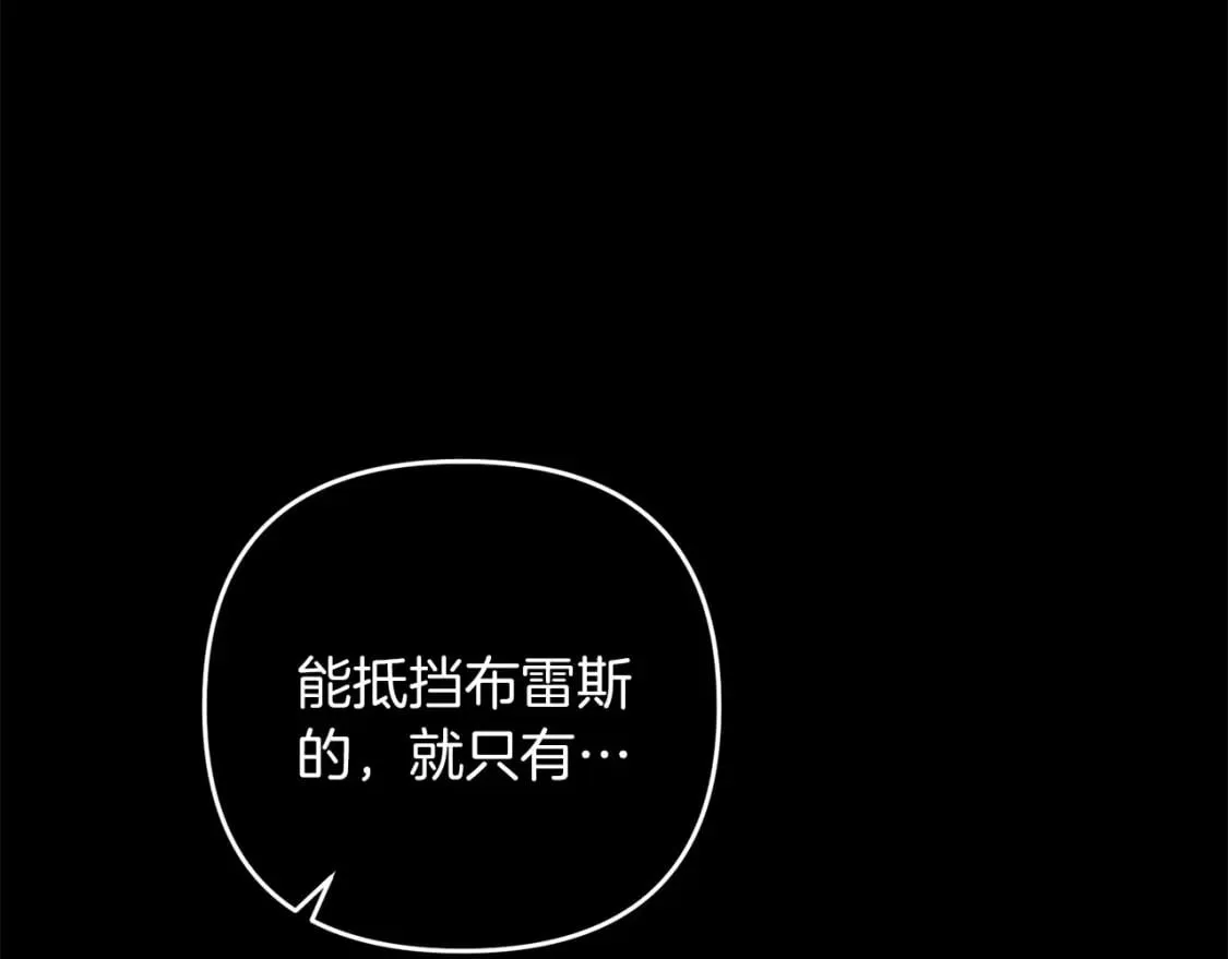 第64话 再见了，老师 第124页