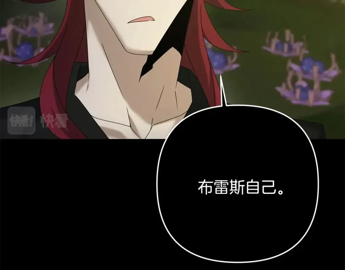第64话 再见了，老师 第127页