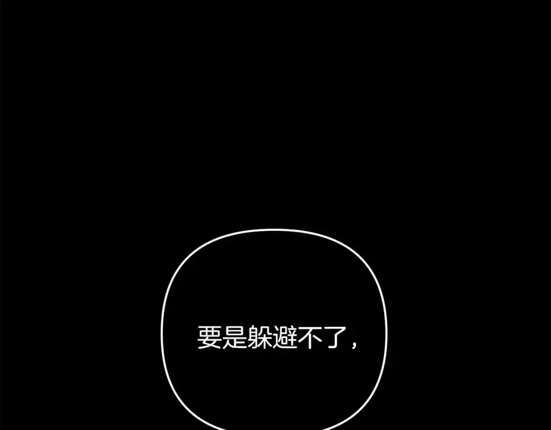 第64话 再见了，老师 第128页