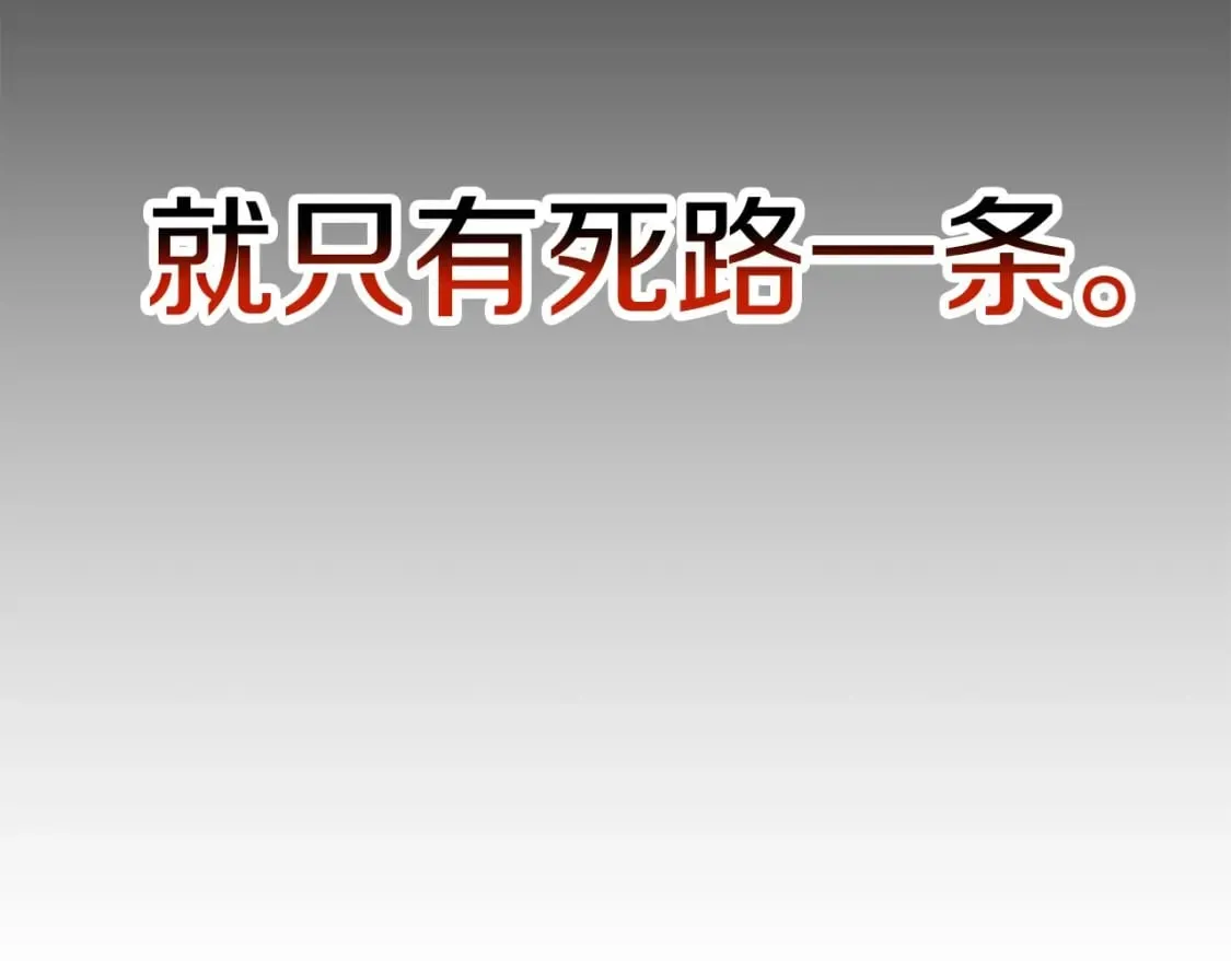 第64话 再见了，老师 第130页