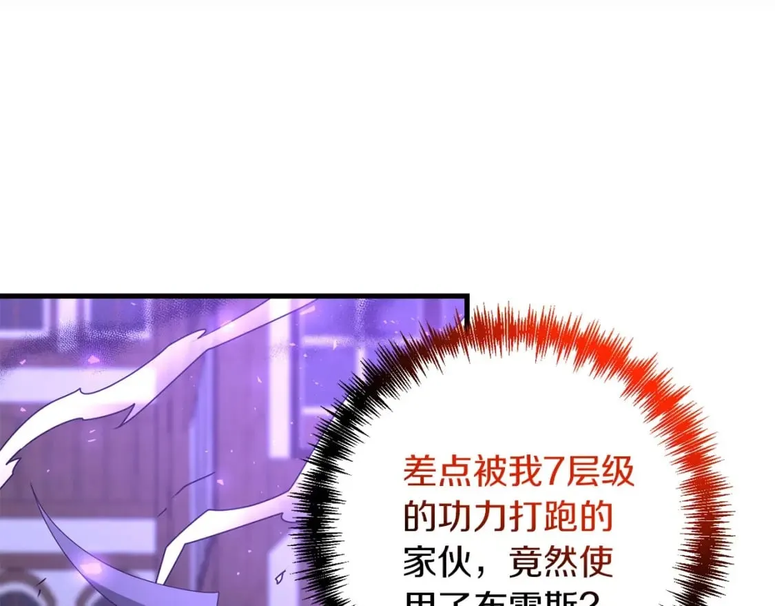 第64话 再见了，老师 第131页