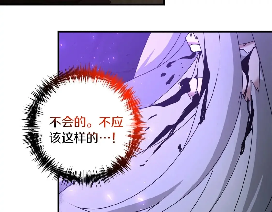 第64话 再见了，老师 第133页