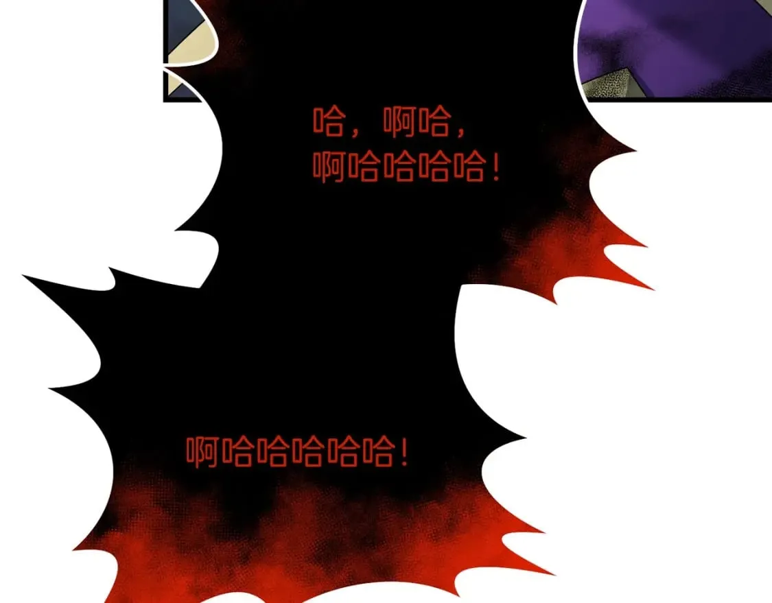 第64话 再见了，老师 第135页