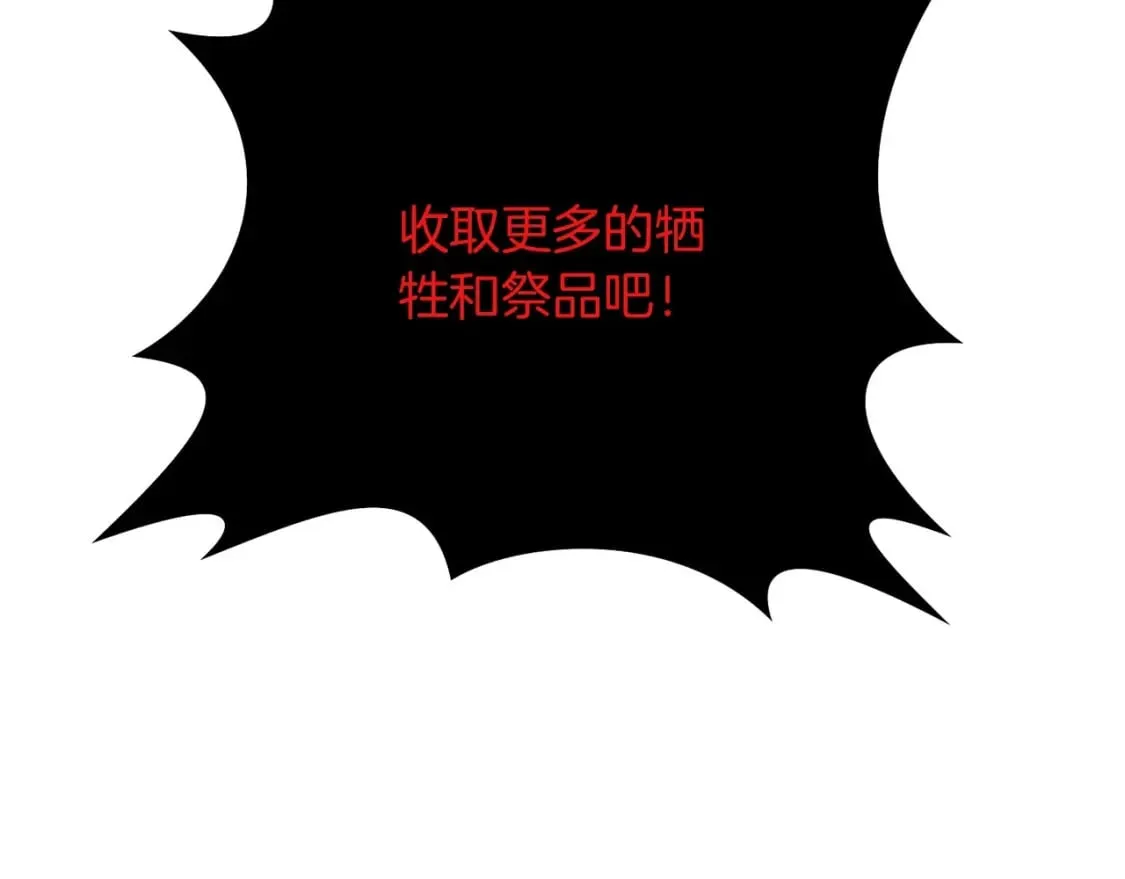第64话 再见了，老师 第140页