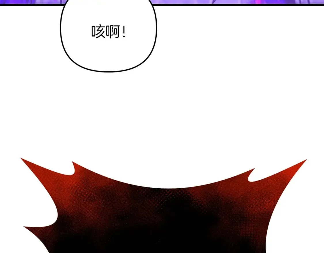 第64话 再见了，老师 第143页