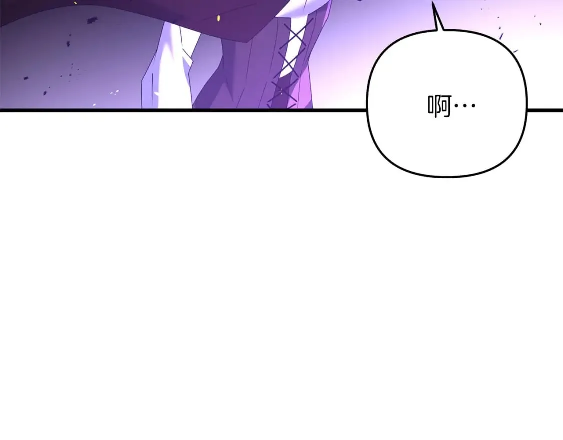 第64话 再见了，老师 第150页