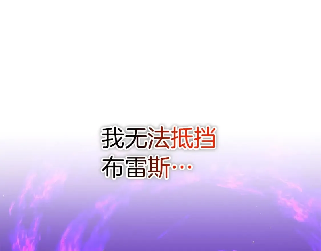 第64话 再见了，老师 第152页