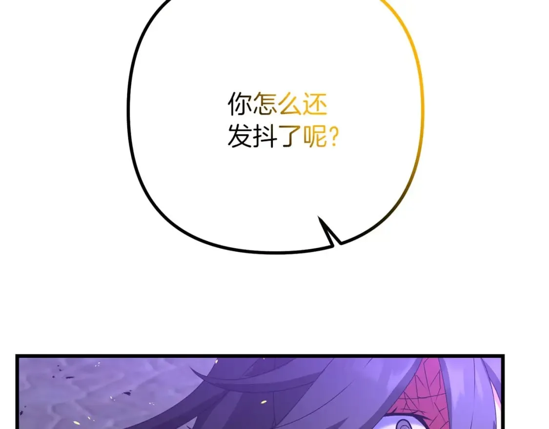 第64话 再见了，老师 第156页