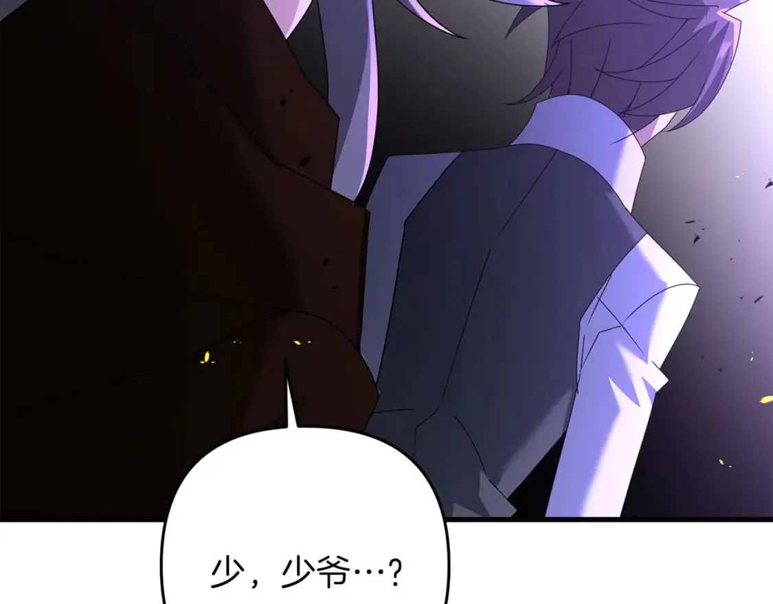 第64话 再见了，老师 第163页
