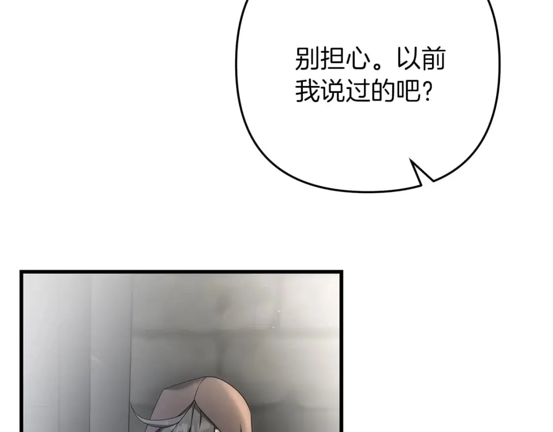 第64话 再见了，老师 第165页