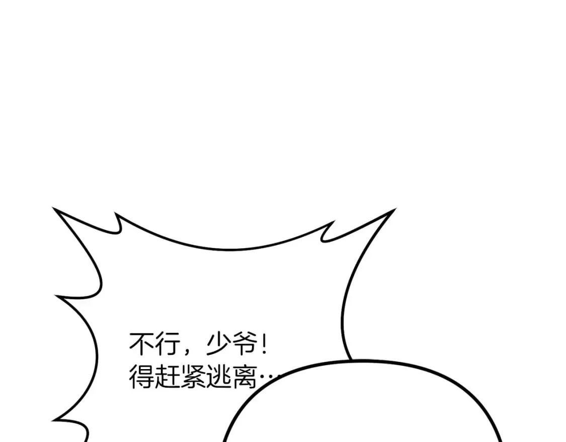 第64话 再见了，老师 第173页