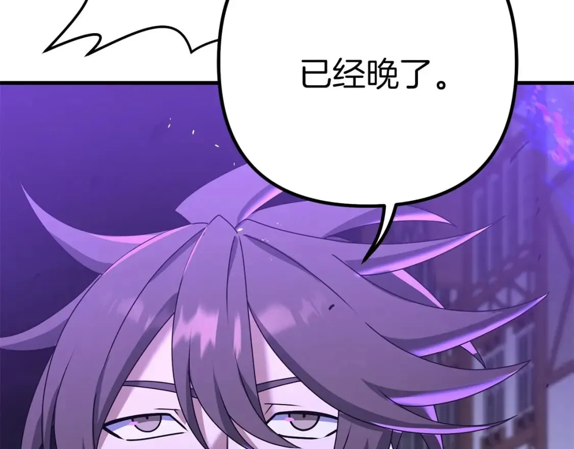 第64话 再见了，老师 第174页