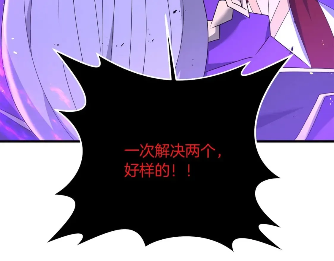 第64话 再见了，老师 第178页