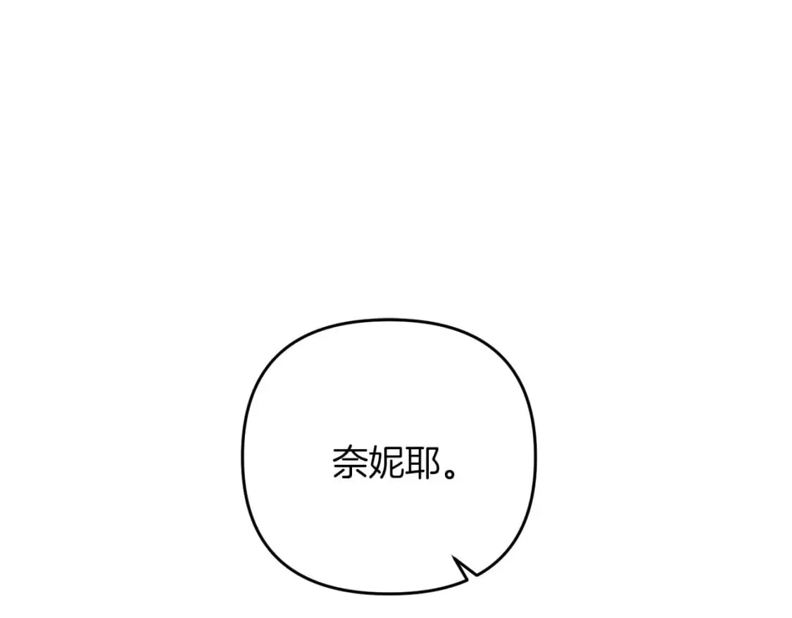 第64话 再见了，老师 第183页