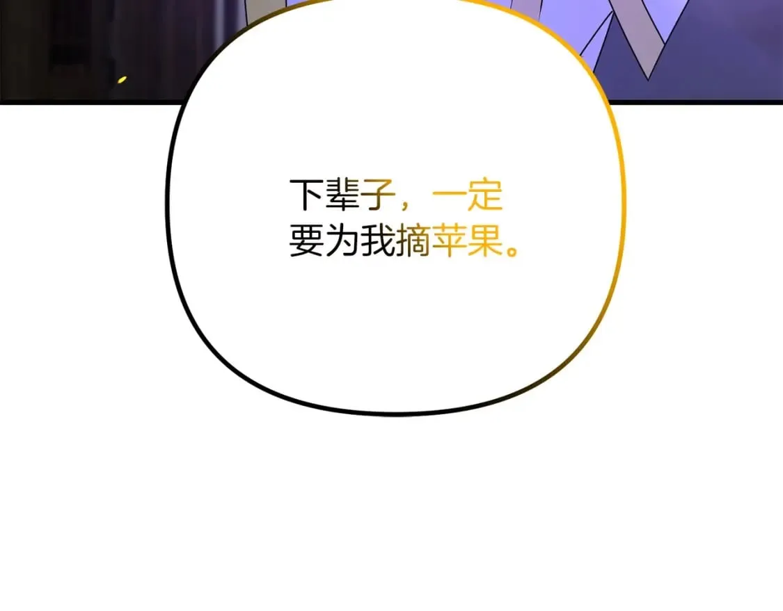 第64话 再见了，老师 第188页