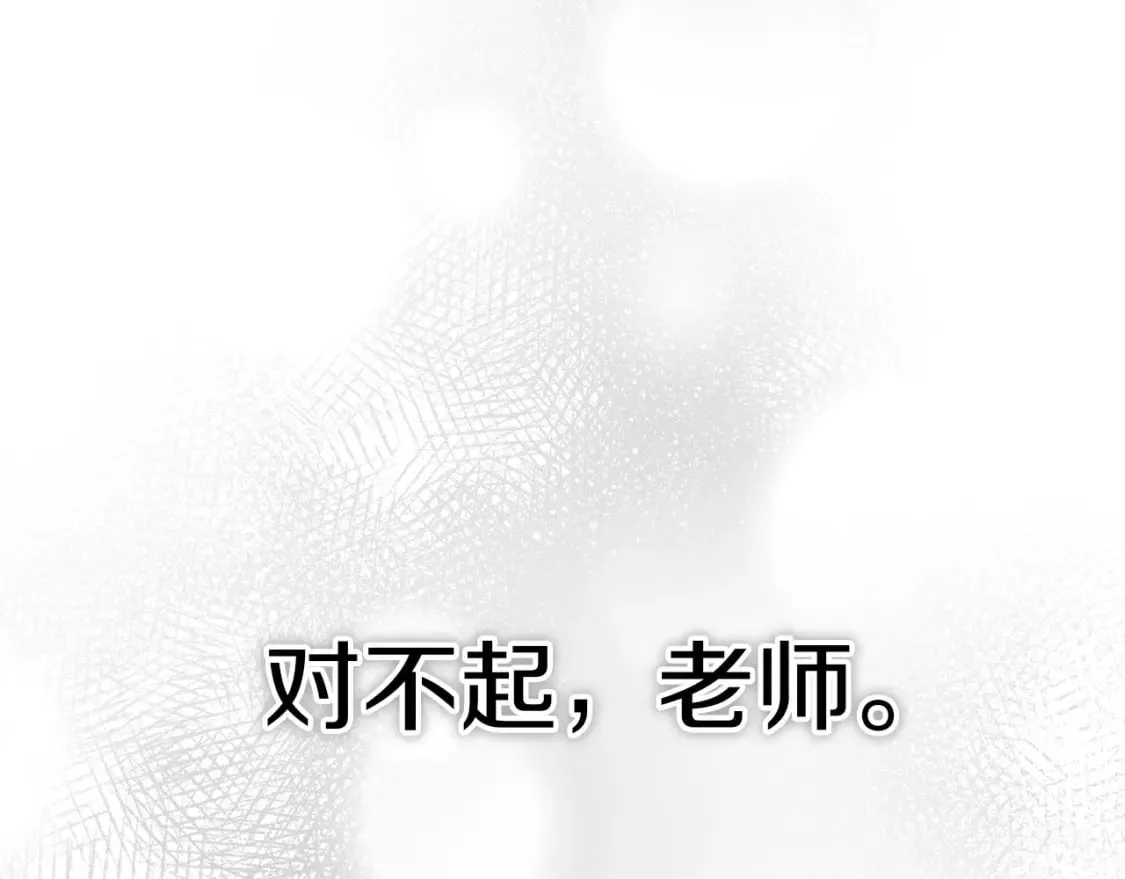 第64话 再见了，老师 第199页
