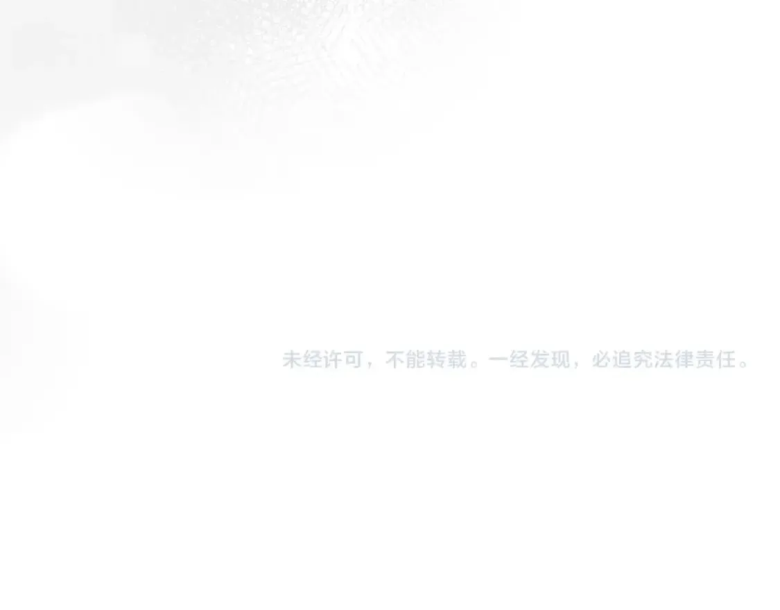 第64话 再见了，老师 第201页