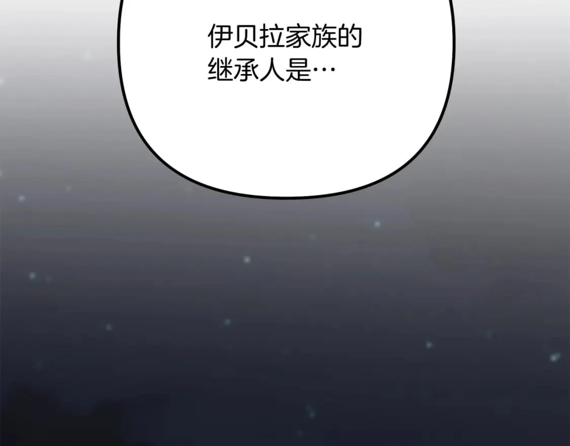 第69话  第42页