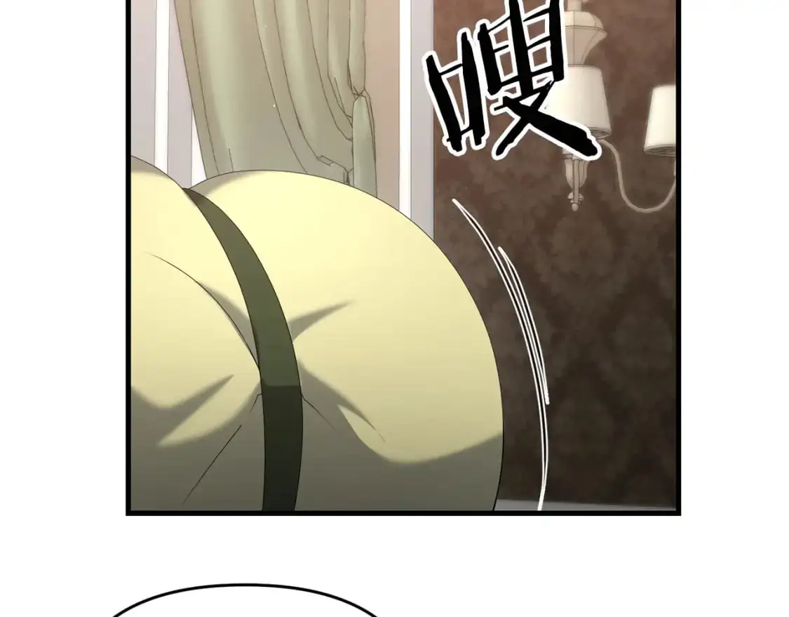 第83话 寻找卡弗尔 第17页