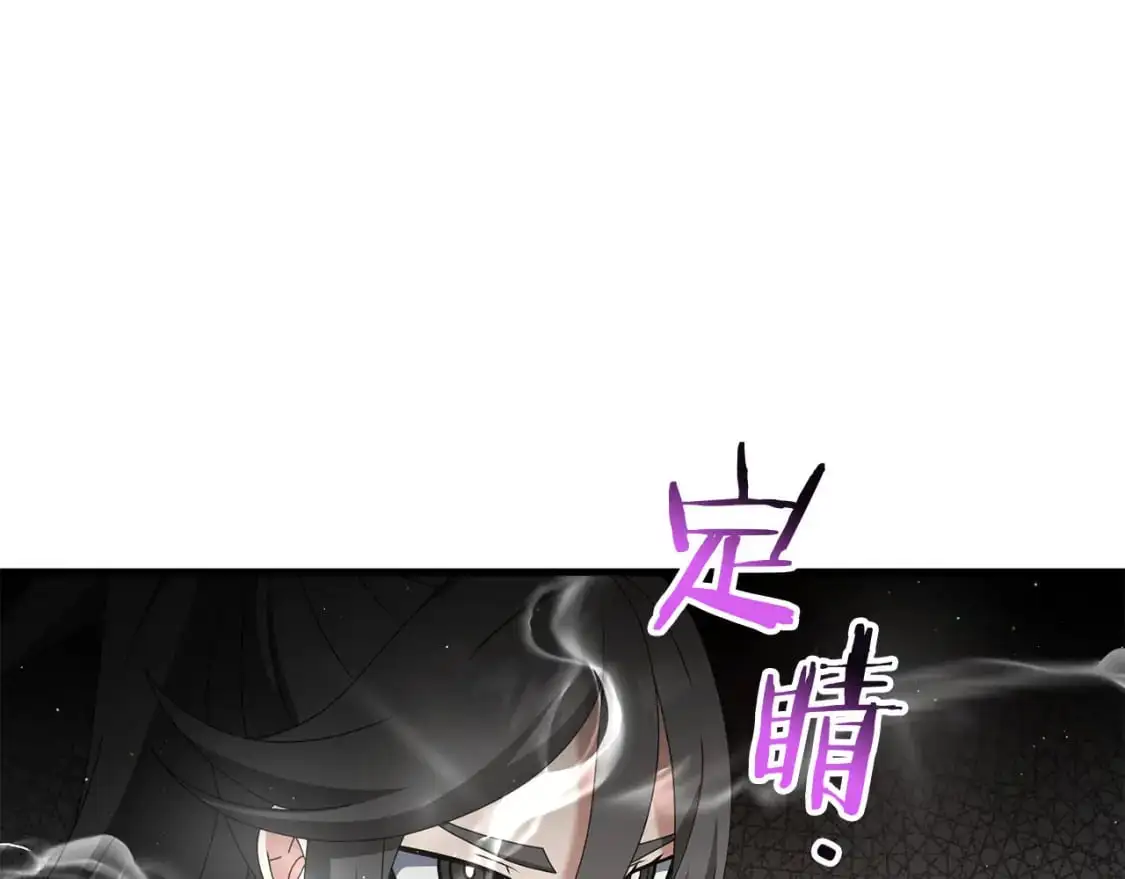 第83话 寻找卡弗尔 第60页