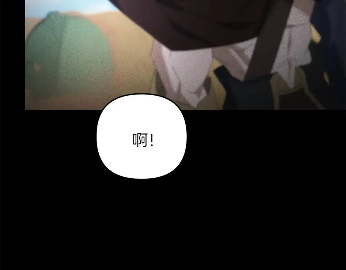 第83话 寻找卡弗尔 第64页