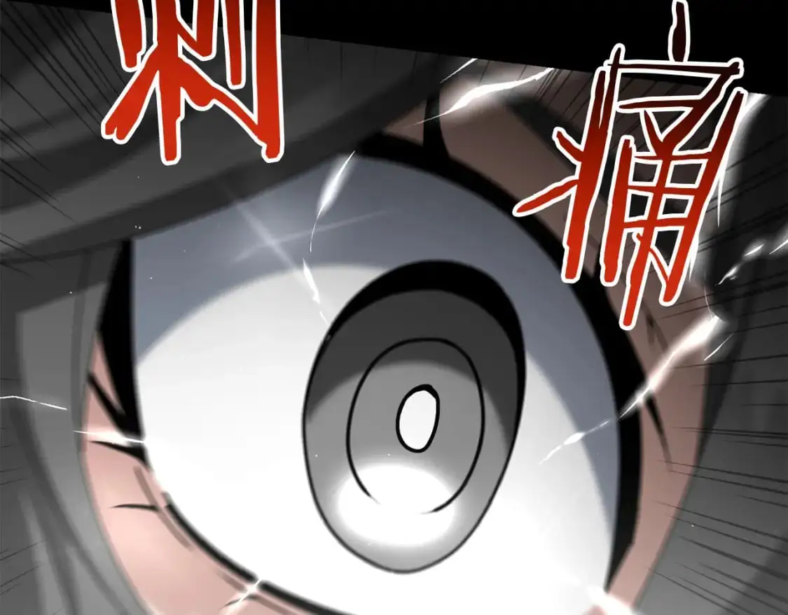 第83话 寻找卡弗尔 第67页
