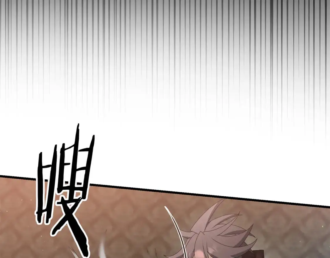 第83话 寻找卡弗尔 第69页