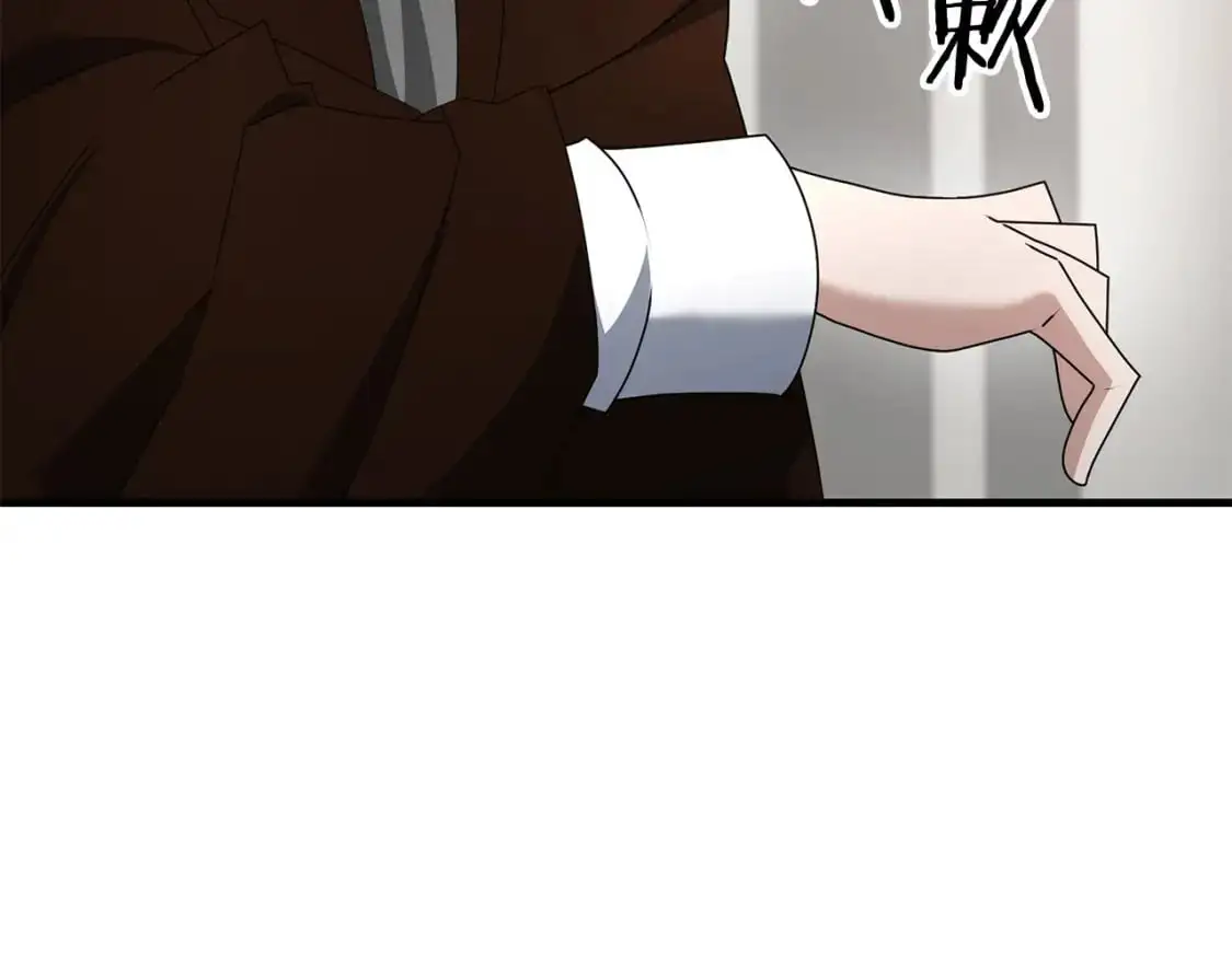 第83话 寻找卡弗尔 第76页