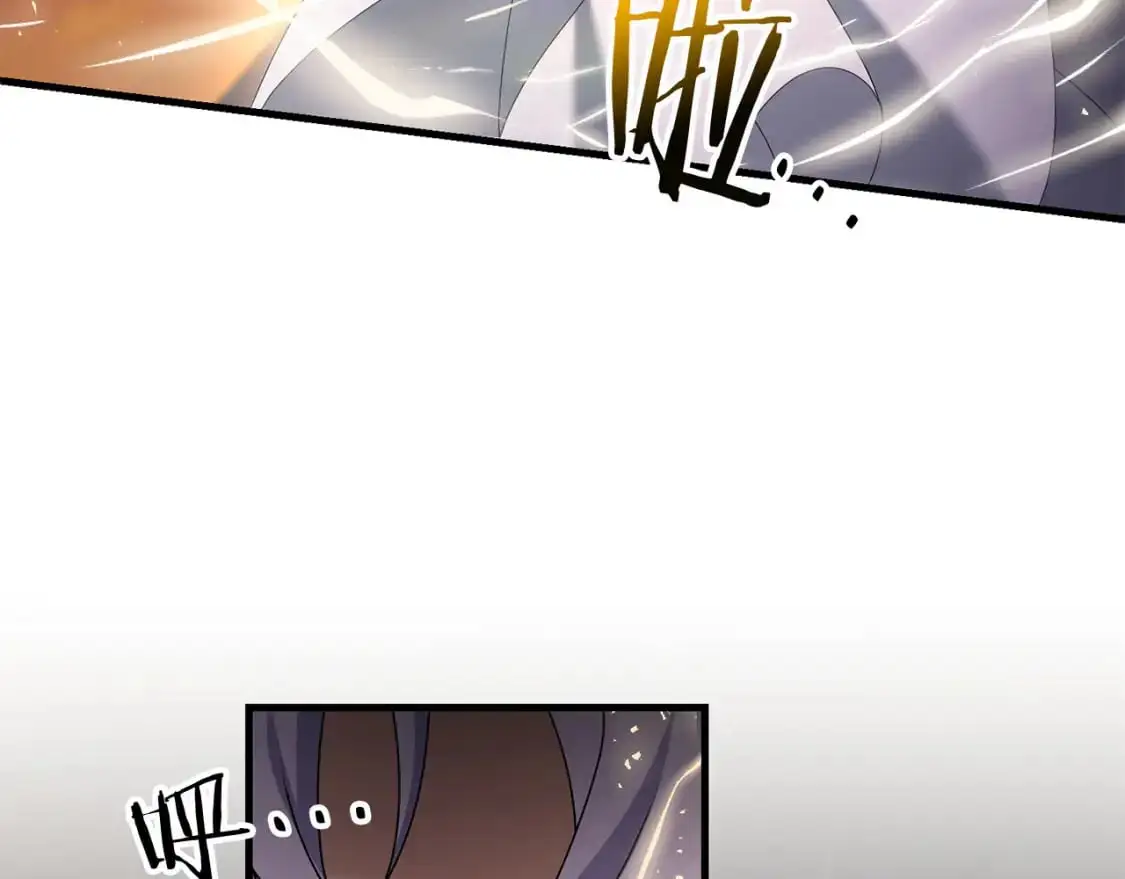 第83话 寻找卡弗尔 第120页