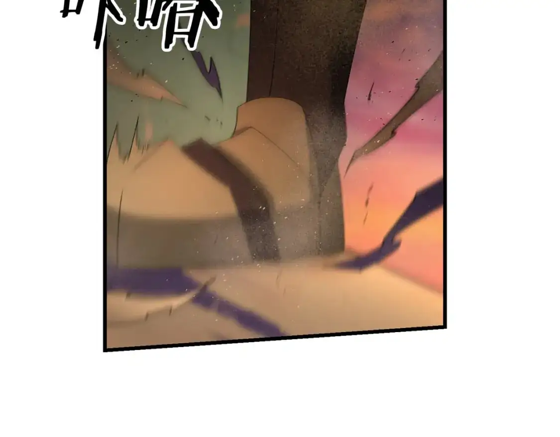 第83话 寻找卡弗尔 第137页
