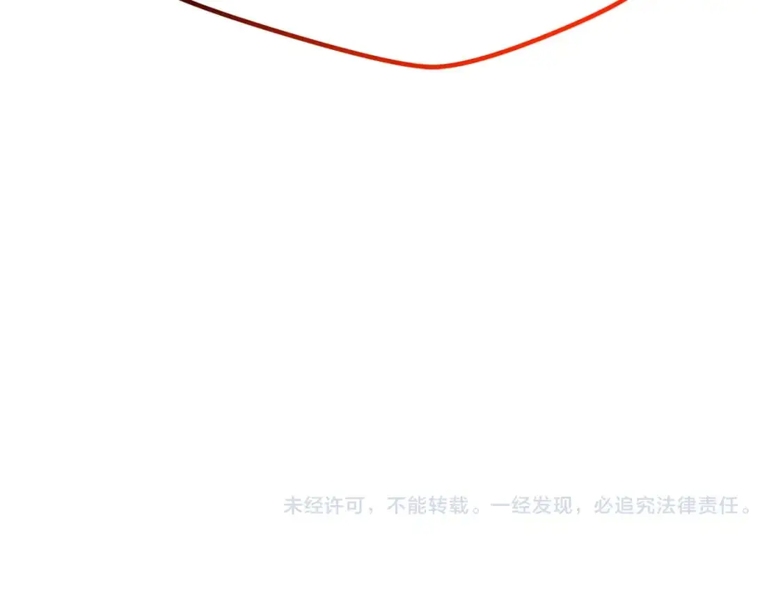 第83话 寻找卡弗尔 第180页