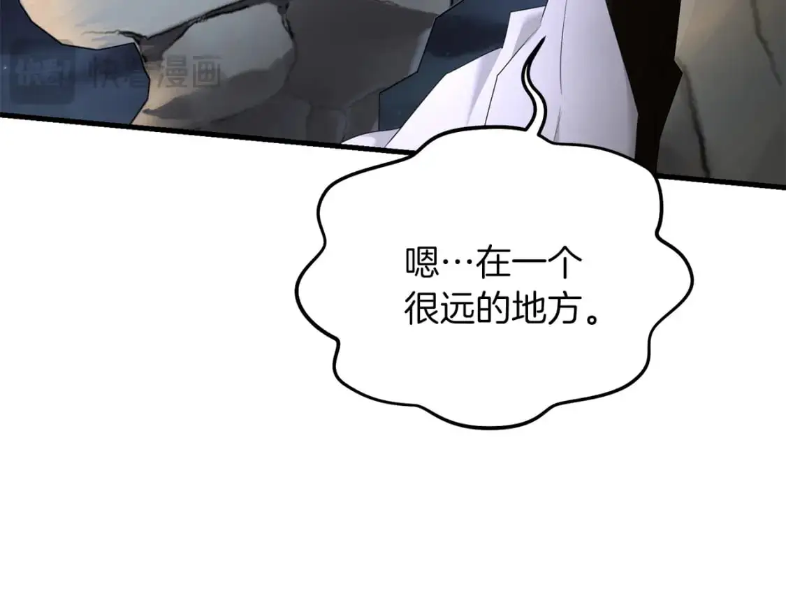 第86话 离开沙漠 第107页