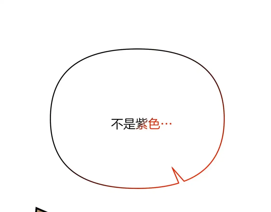 第92话 魔女 第194页