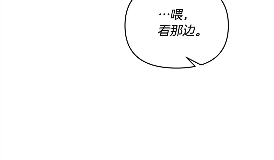 第105话 被世人遗忘的英雄 第23页