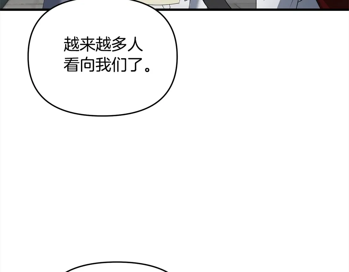 第105话 被世人遗忘的英雄 第29页