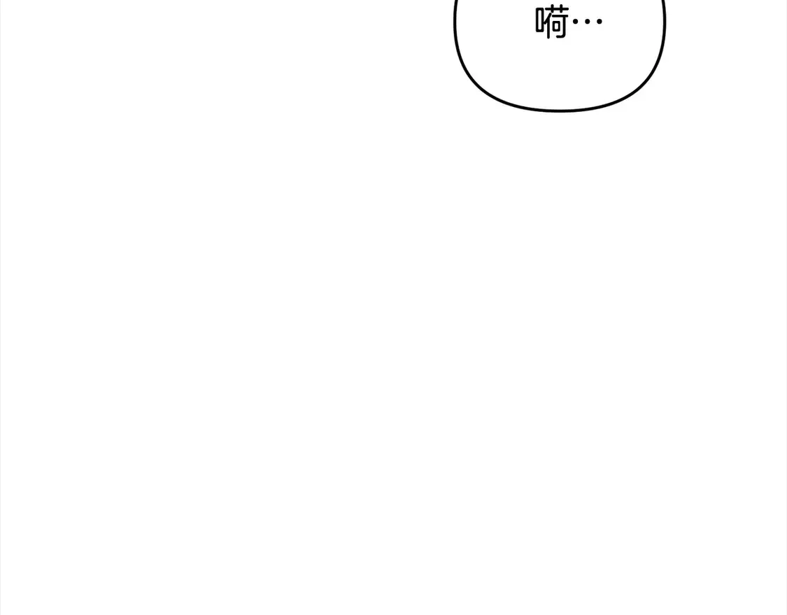 第105话 被世人遗忘的英雄 第101页