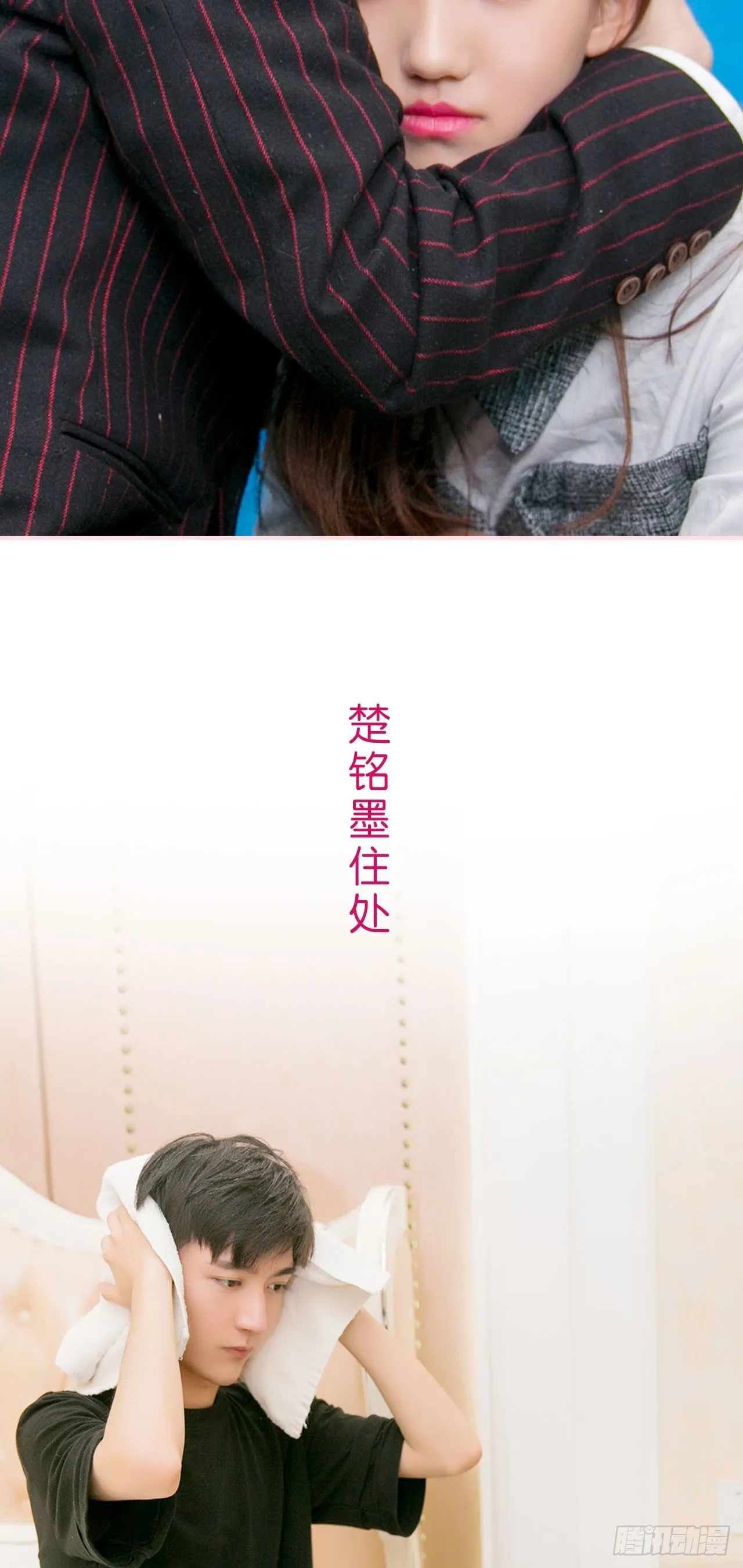 第48话 第16页