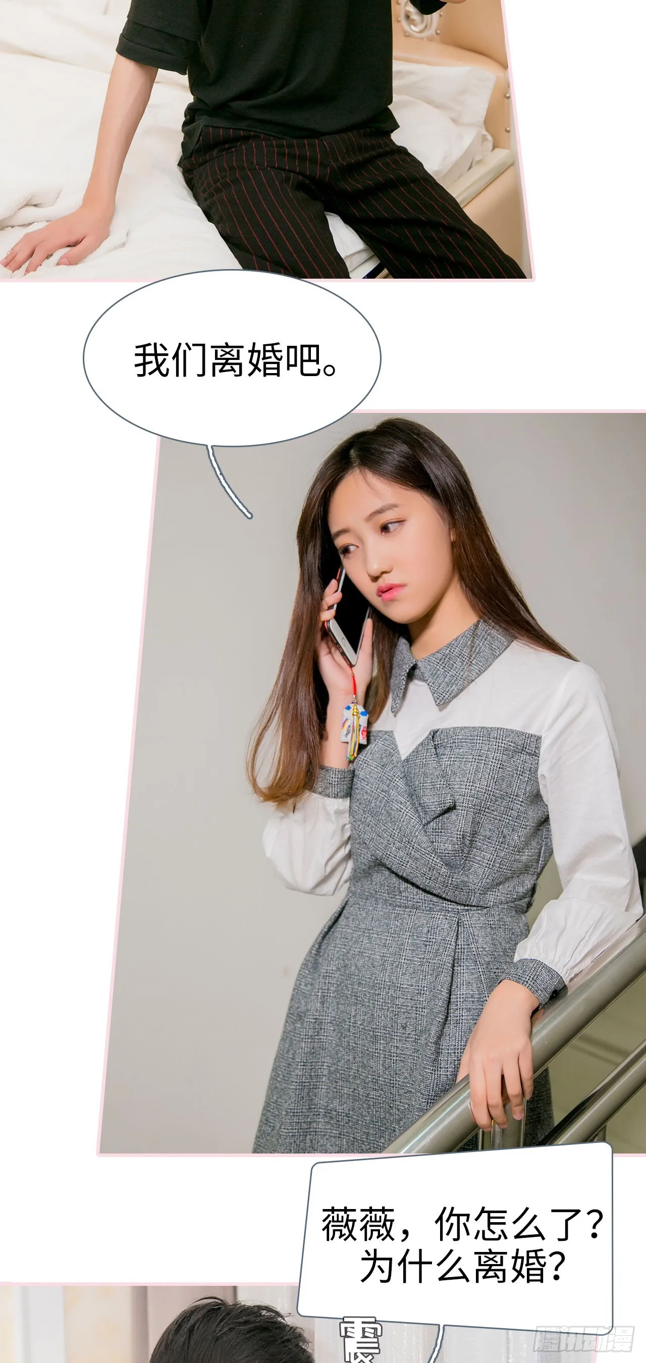 第48话 第18页