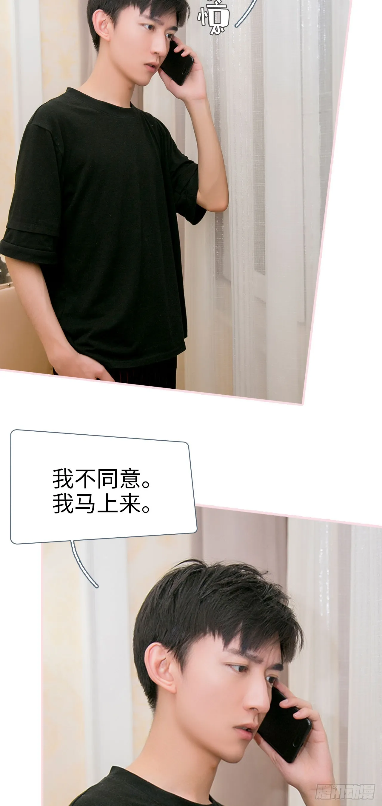 第48话 第19页