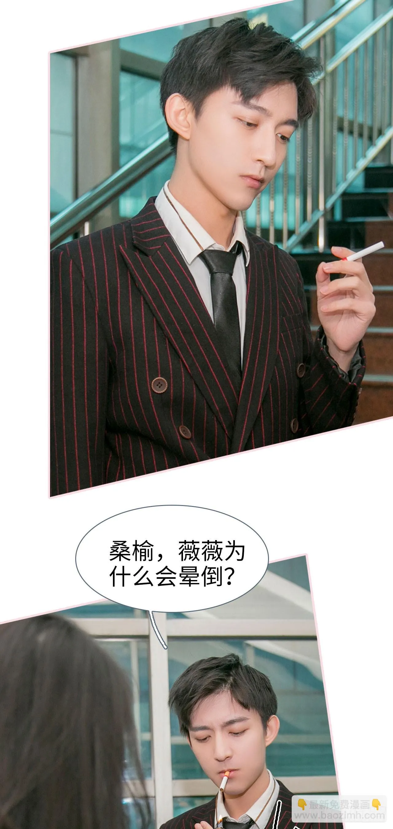 第45话 第11页