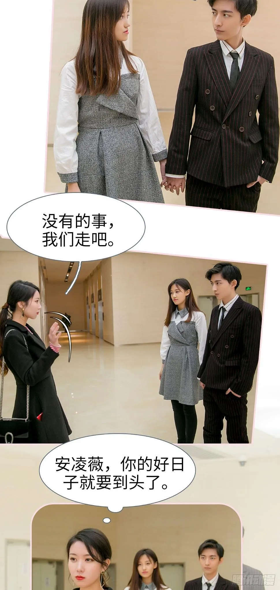 第41话 第11页