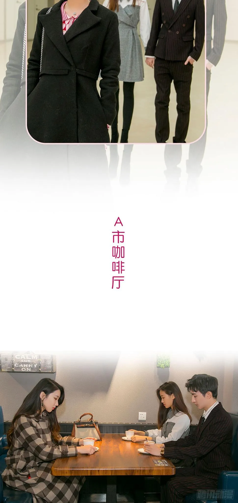 第41话 第12页