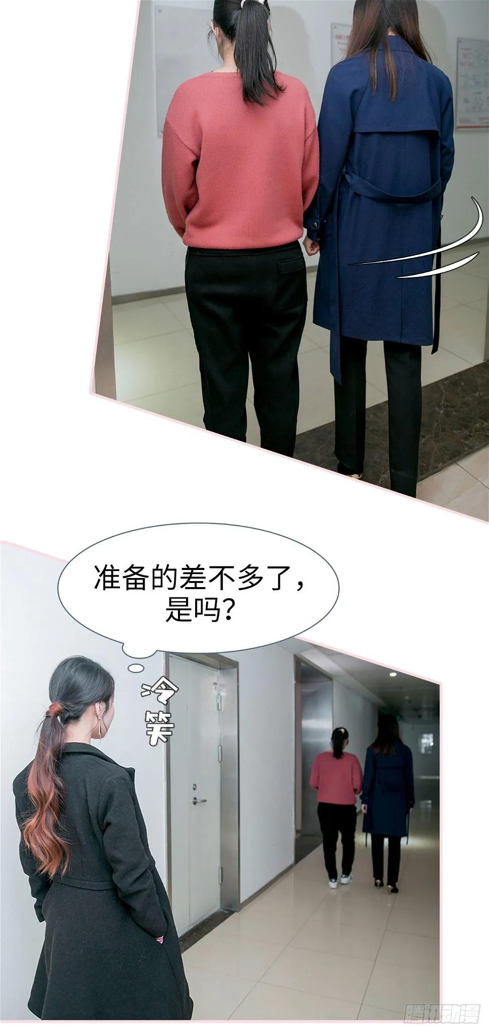 第40话 第4页