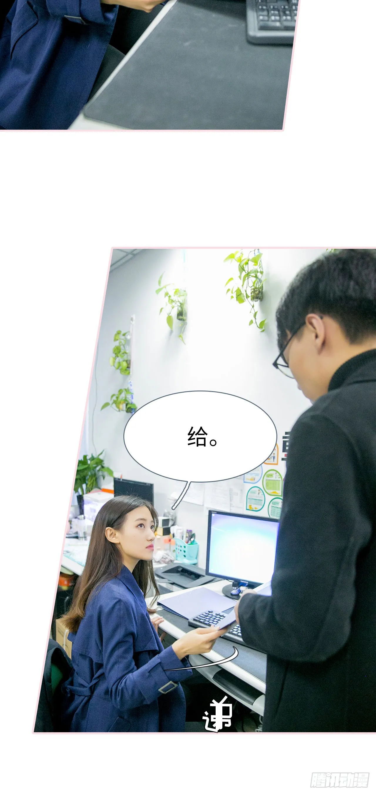 第40话 第7页