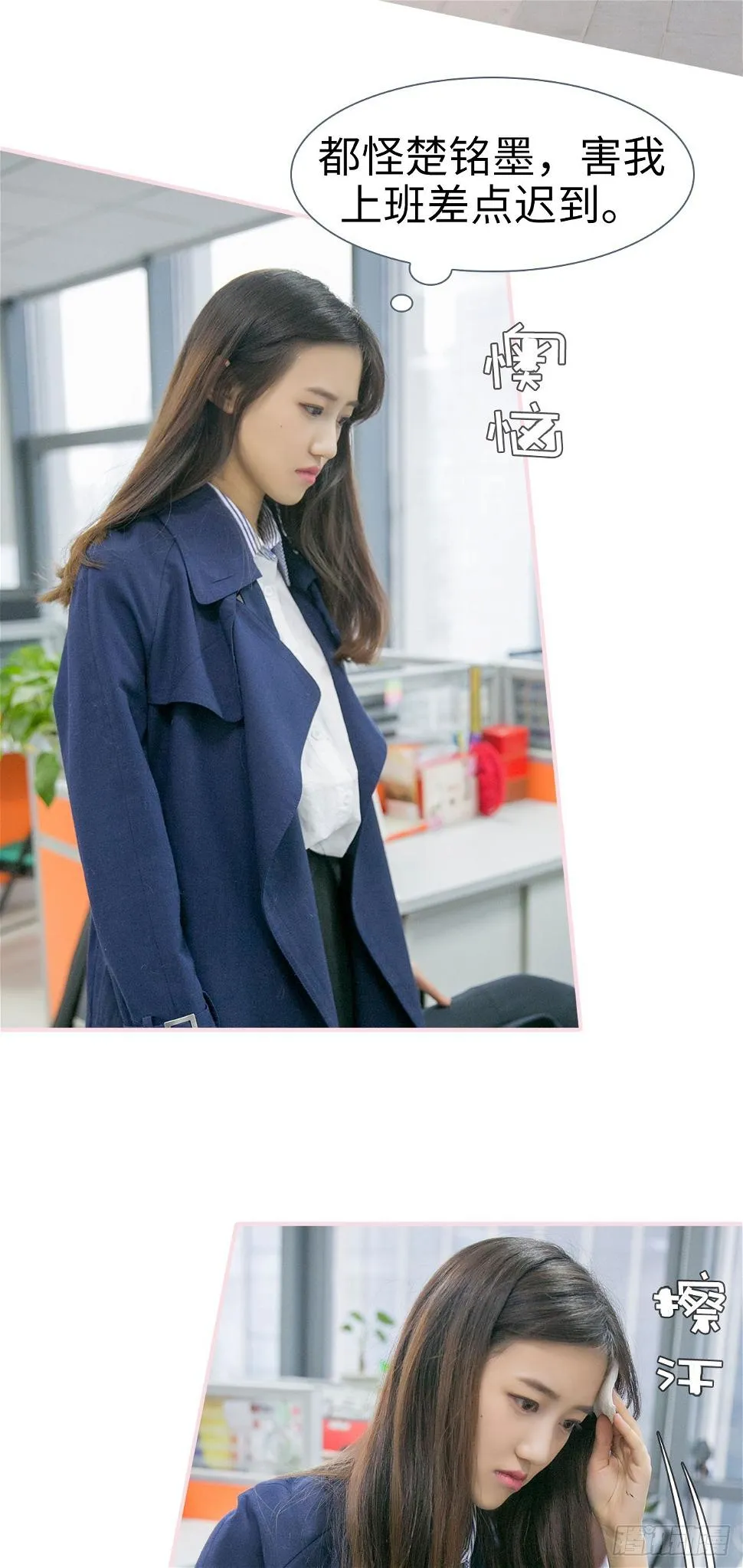 第38话 第18页