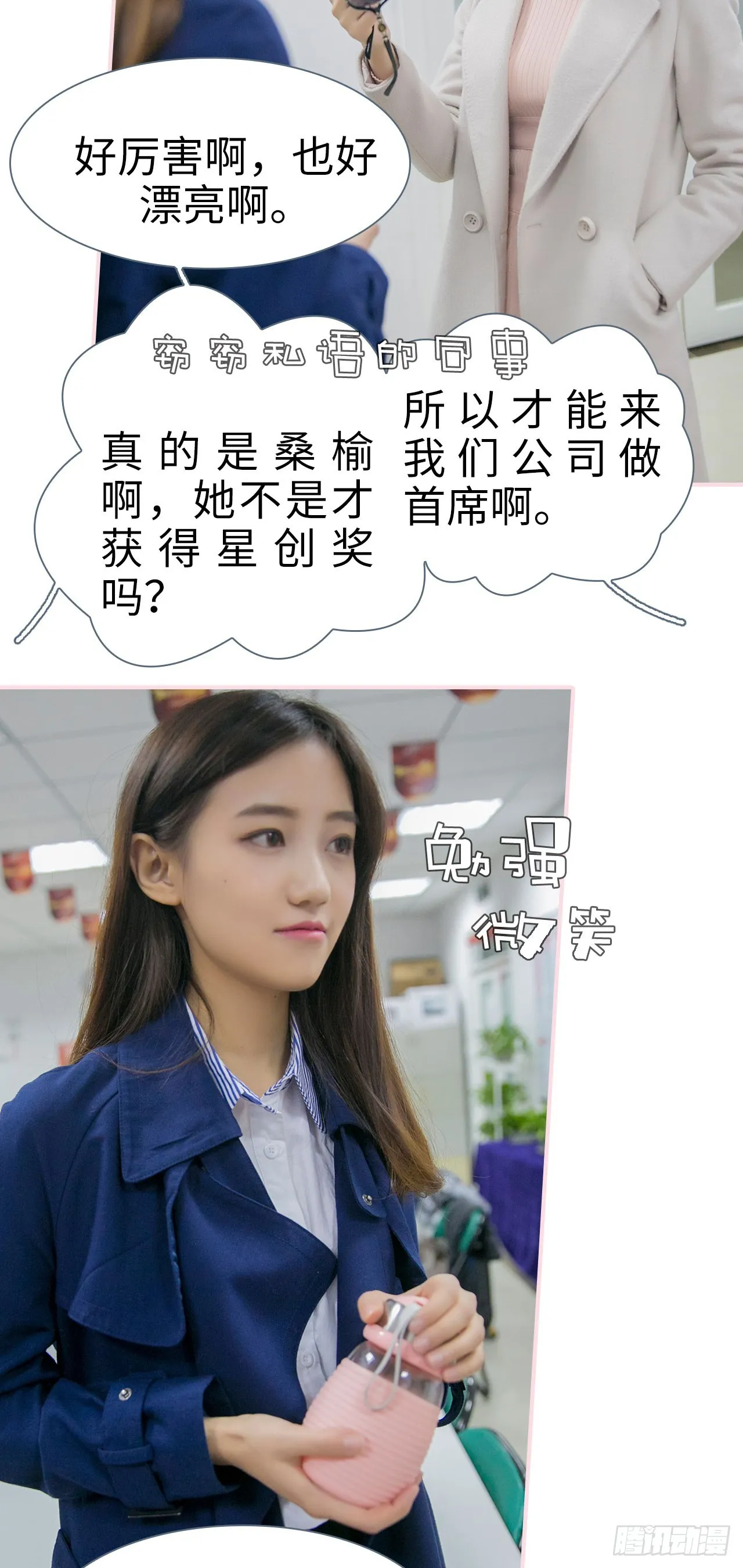 第39话 第10页