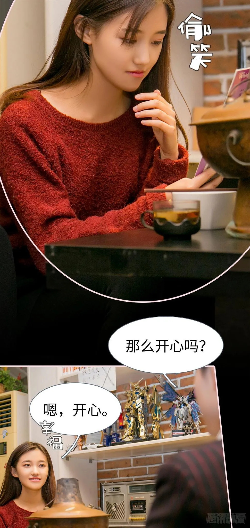 第35话 第10页