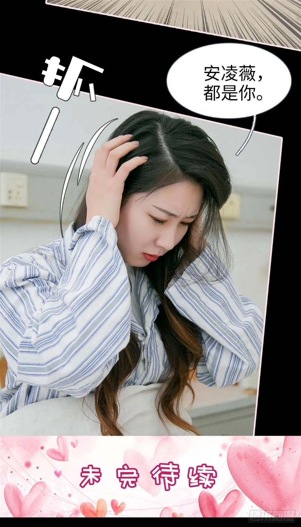 第34话 第19页